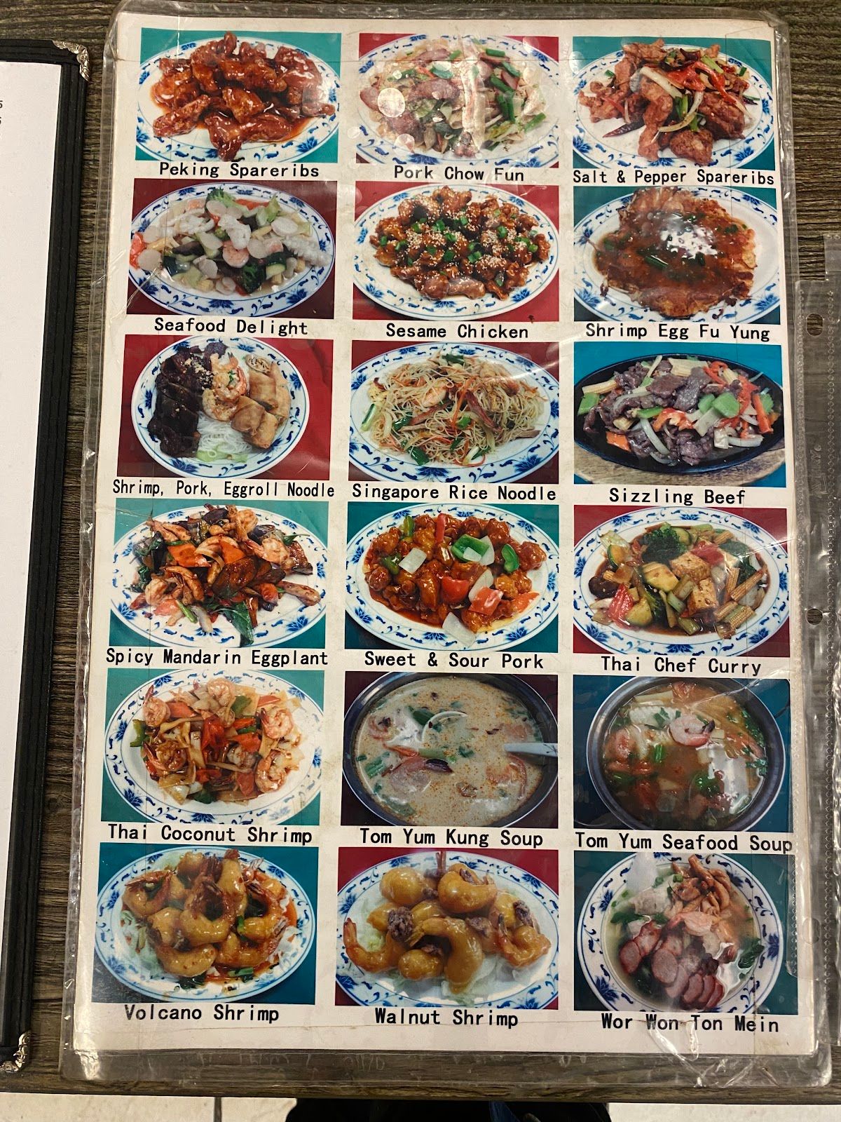Photo 4 of Lemongrass Restaurant in Pāhoa, Big Island