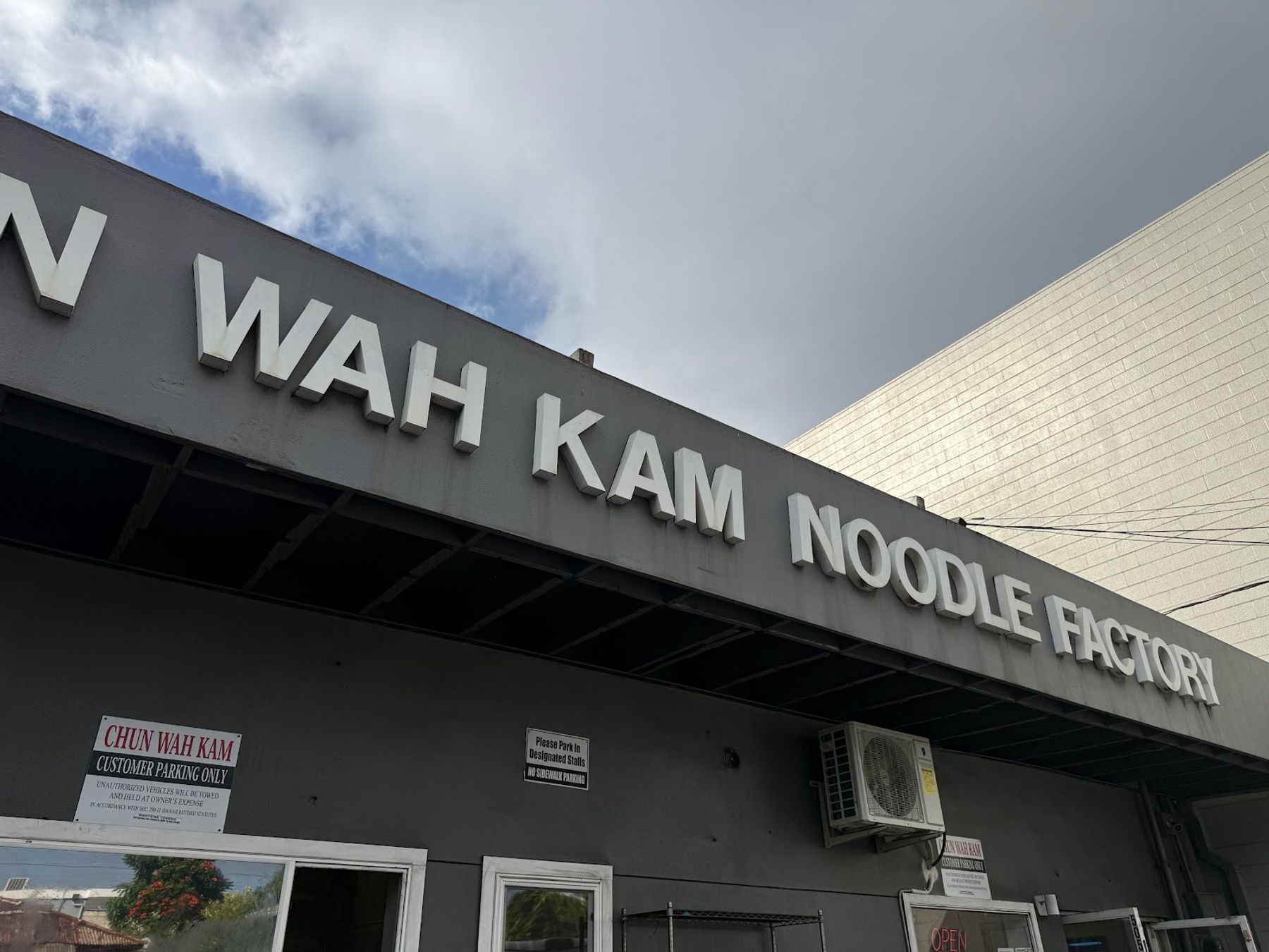 Photo 5 of Chun Wah Kam Noodle Factory in Downtown, Chinatown & Kakaʻako, Oahu