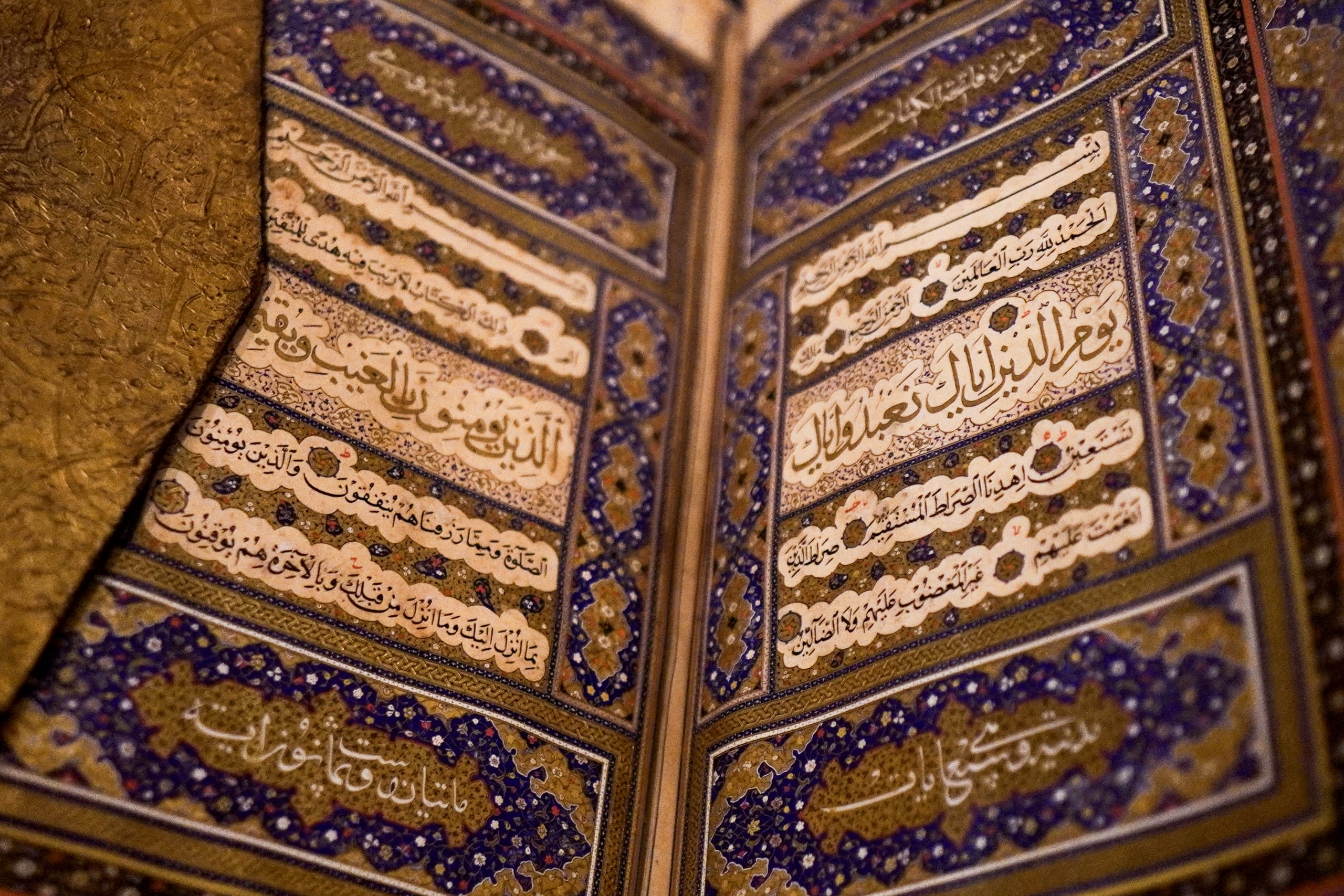 An old Omani Quran from close