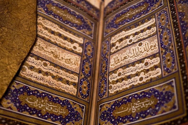 An old Omani Quran from close