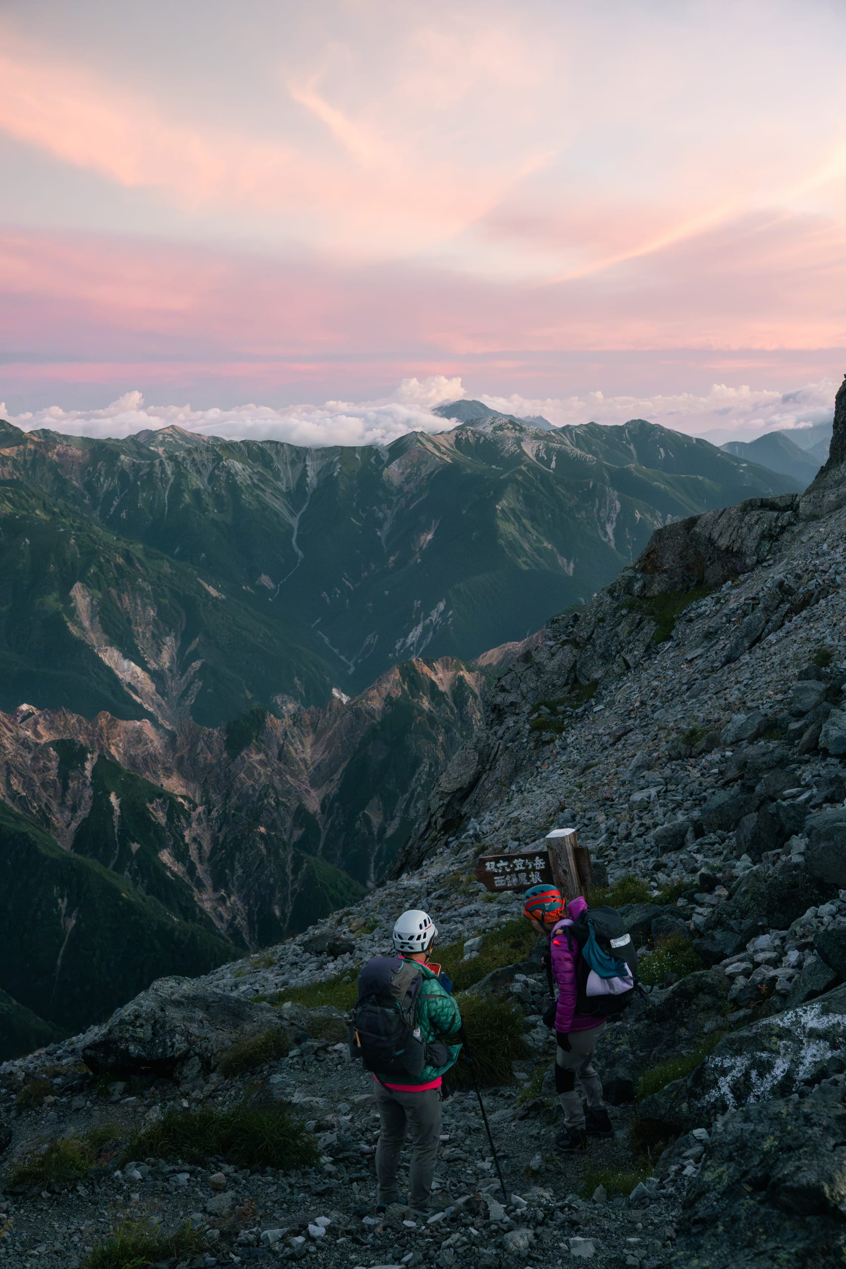 Sunrise in the Alps