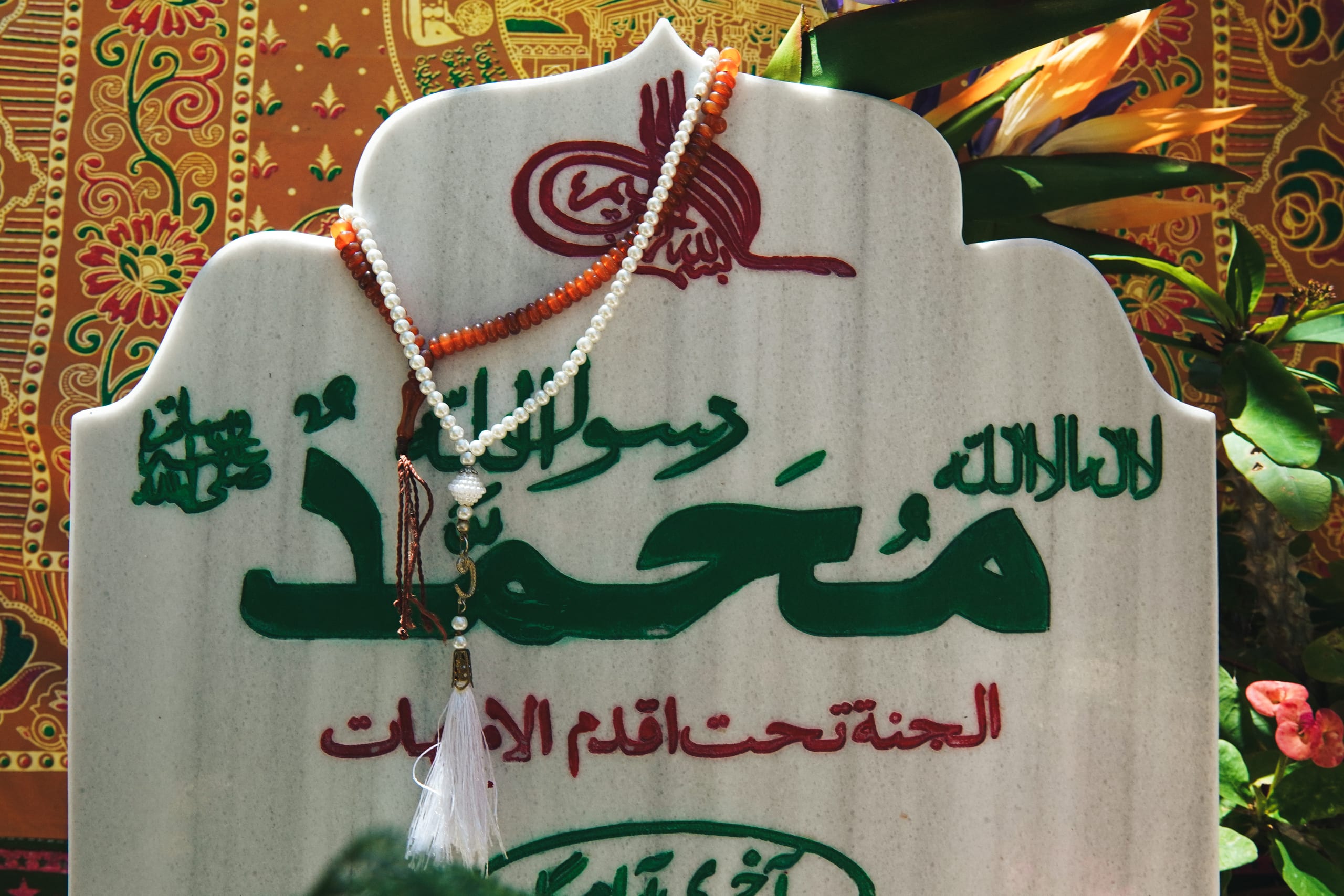 The tombstone marking the grave of the wife of the Grandsheikh of the Naqshbandi