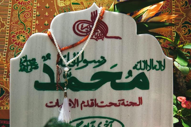 The tombstone marking the grave of the wife of the Grandsheikh of the Naqshbandi