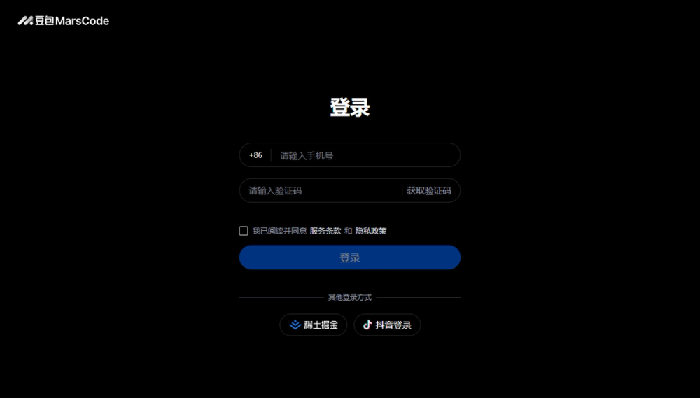 Screenshot of marscode