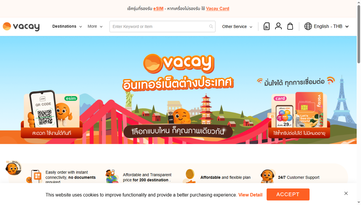 Screenshot of vacay