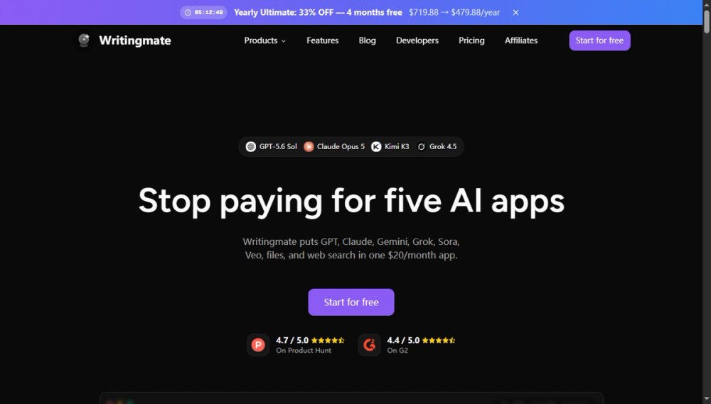 Screenshot of writingmate