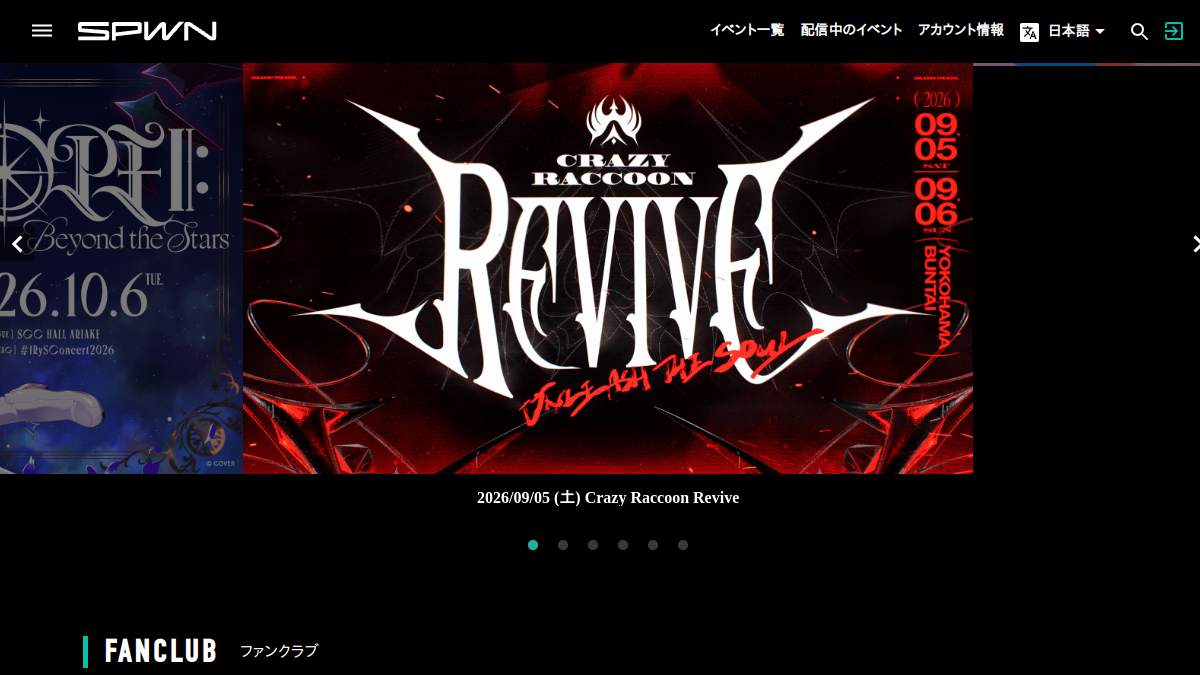 Screenshot of spawn