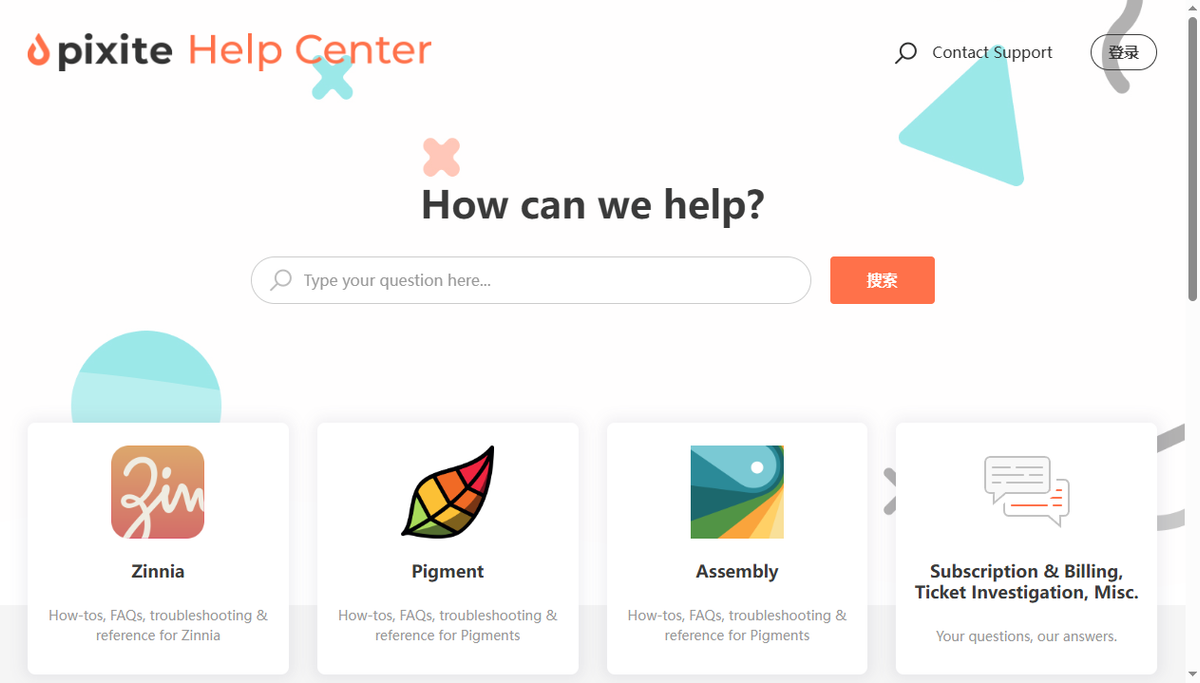 Screenshot of pixite
