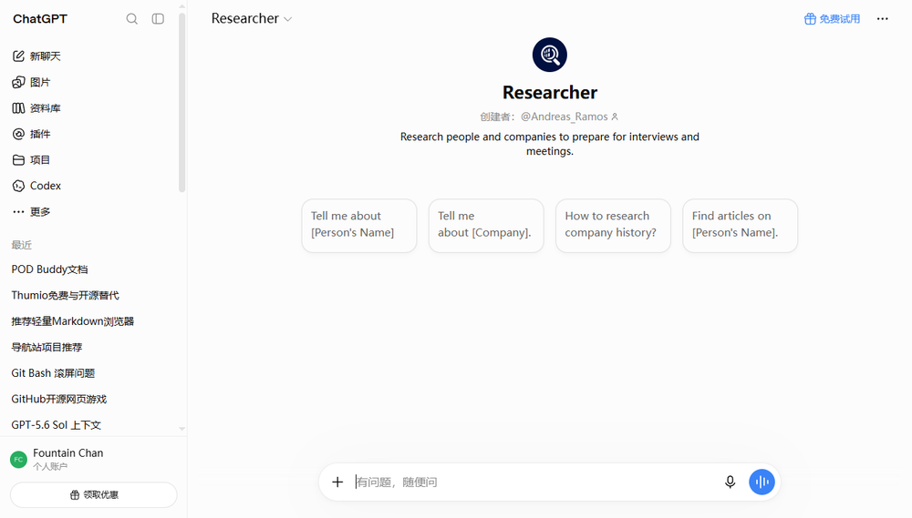 Screenshot of gpt researcher