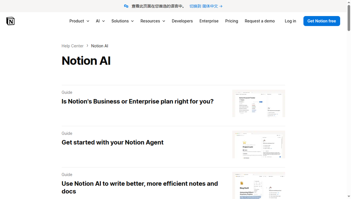 Screenshot of notion ai