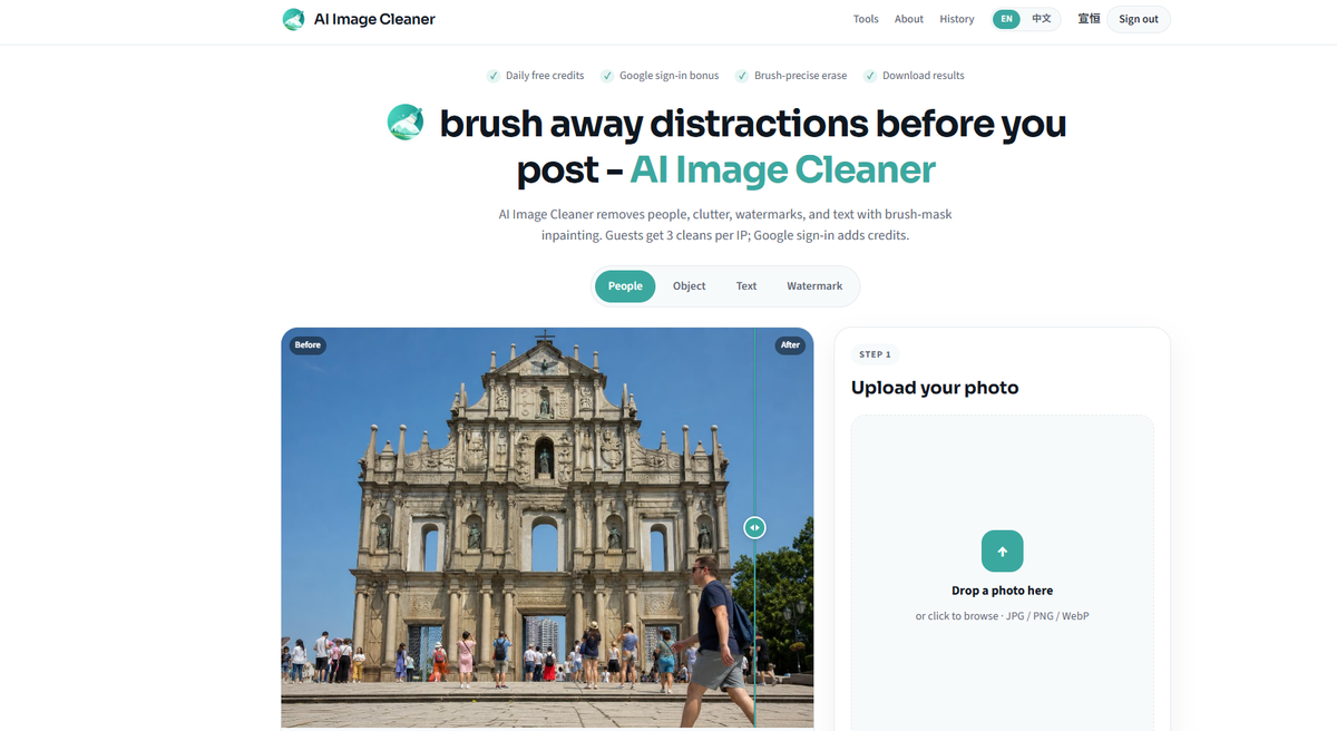 image of AI Image Cleaner