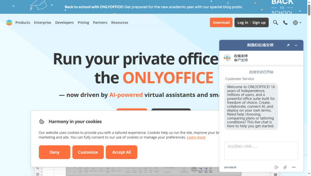 Screenshot of onlydoc Screenshot of onlydoc