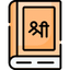Logo of gita gpt