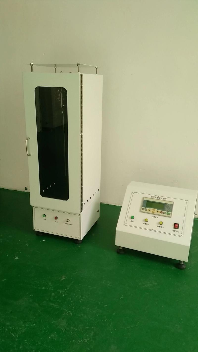 Textile Vertical Combustion Tester