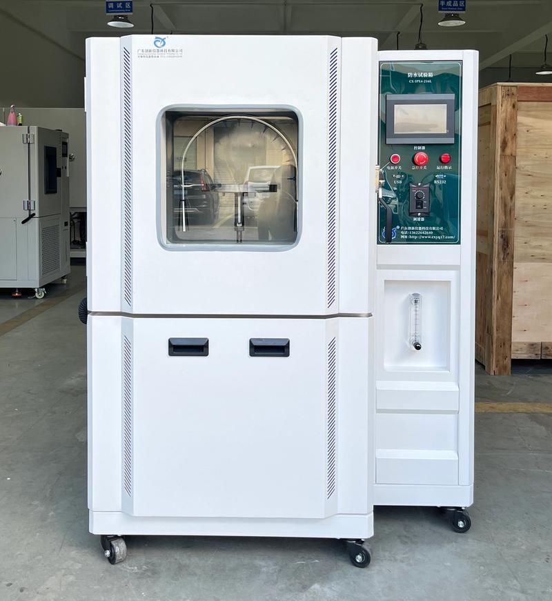 Cover image for Rainfall Test Chamber(IPX3, IPX4)