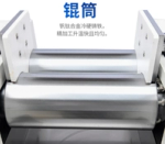 Desktop Two Roll Mill (Electric Heating)