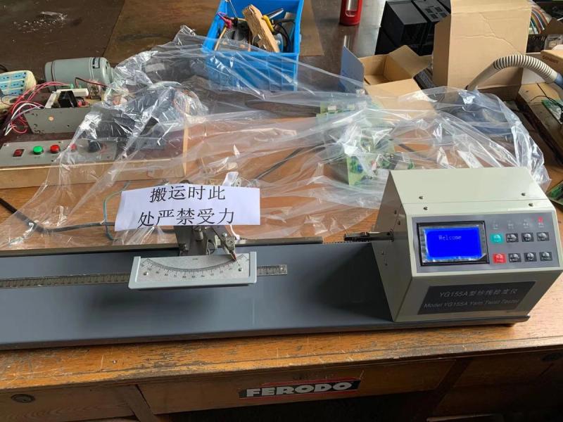 Yarn Twisting Machine