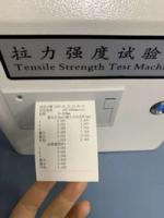 Desktop Touch Screen Single Column Tensile Testing Machine