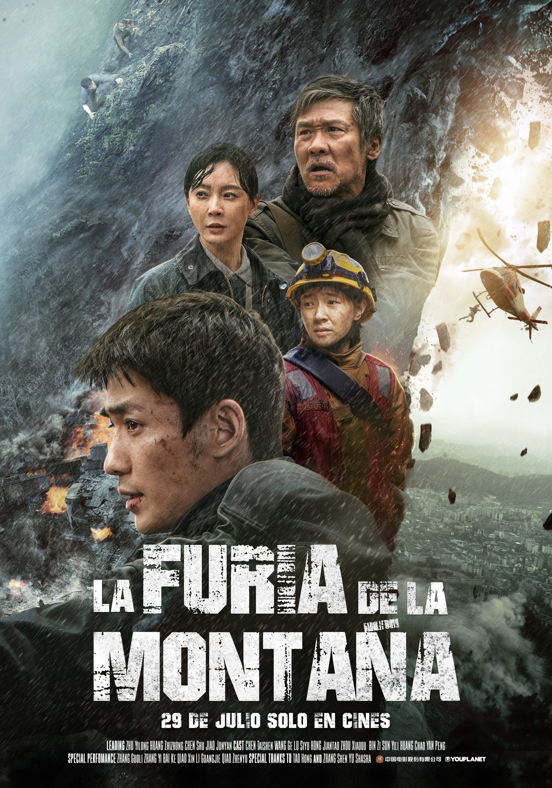 El 29 de julio llega a los cines de España ‘La furia de la montaña’El 29 de julio llega a los cines de España ‘La furia de la montaña’