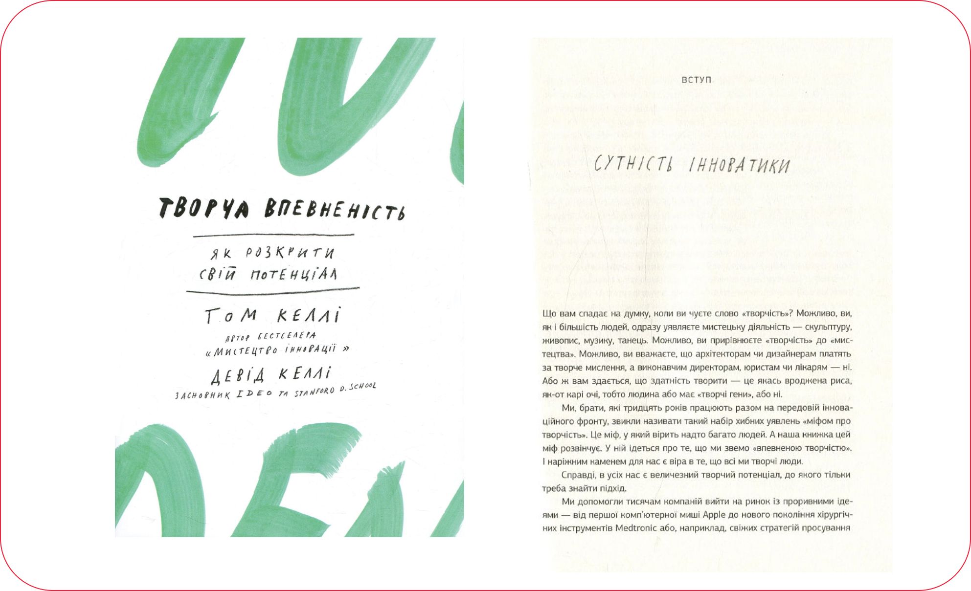книги про маркетинг