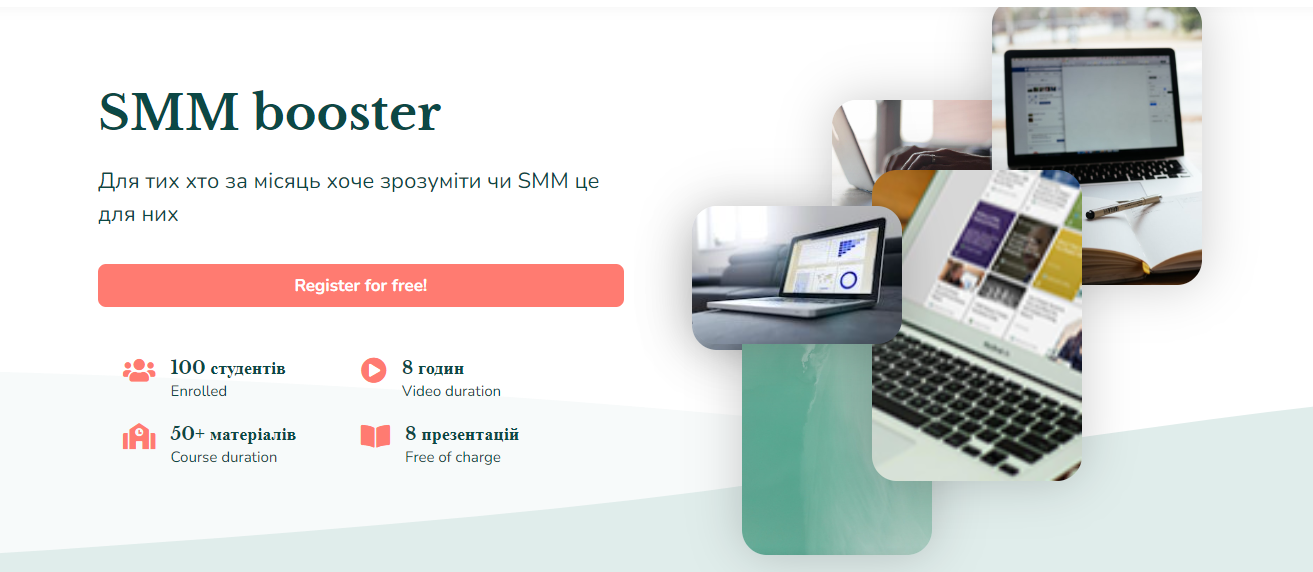 онлайн навчання