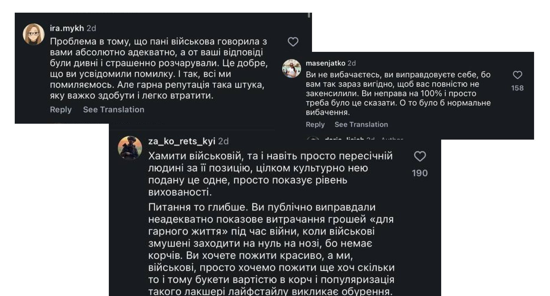 лісіч