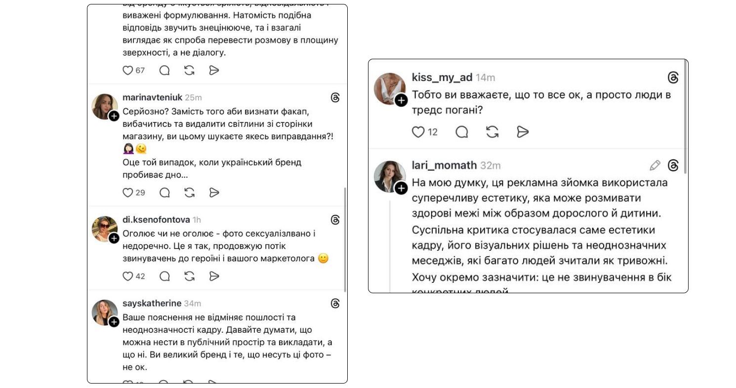 one by one що сталось