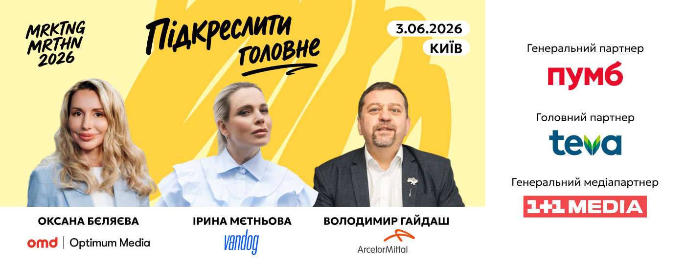 Партнерський матеріал