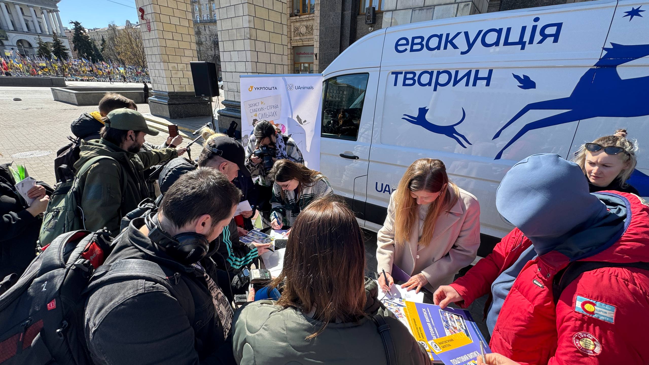 укр пошта