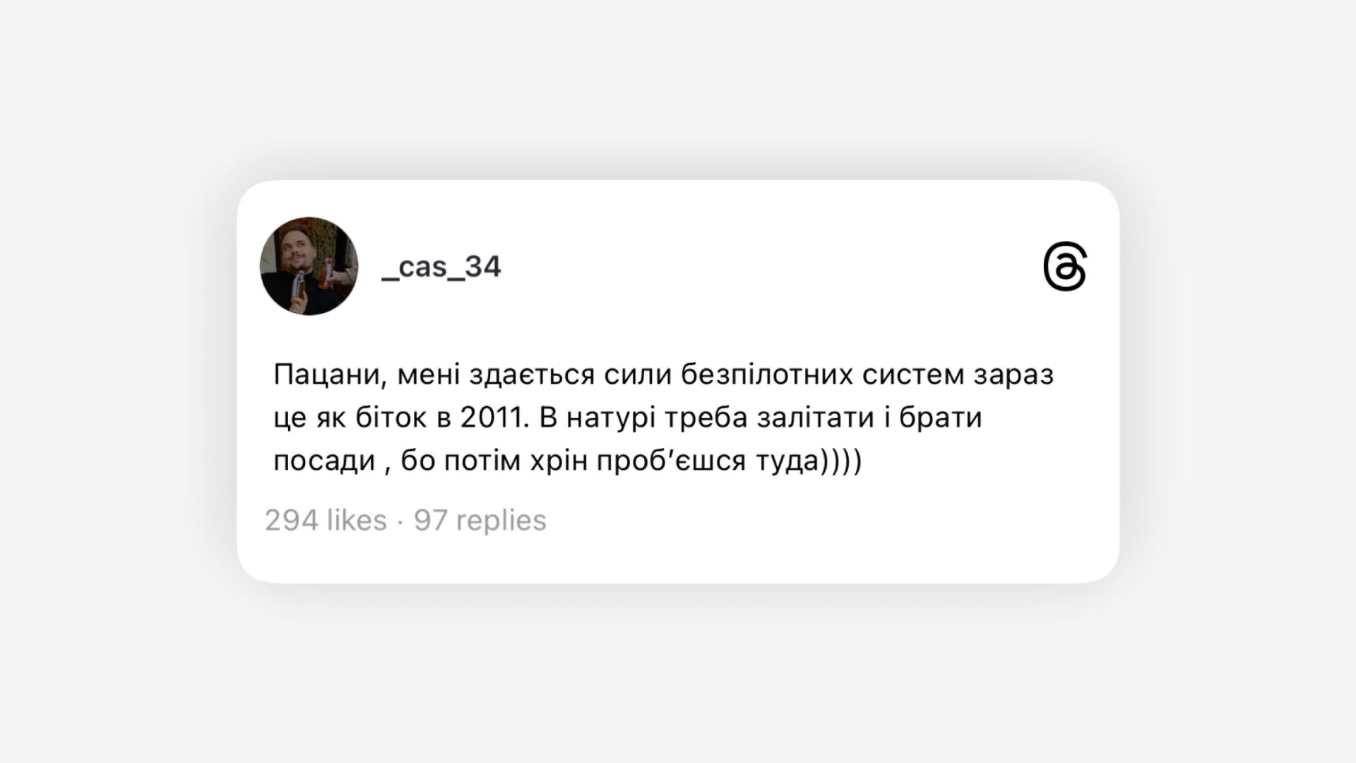 зсу дрони
