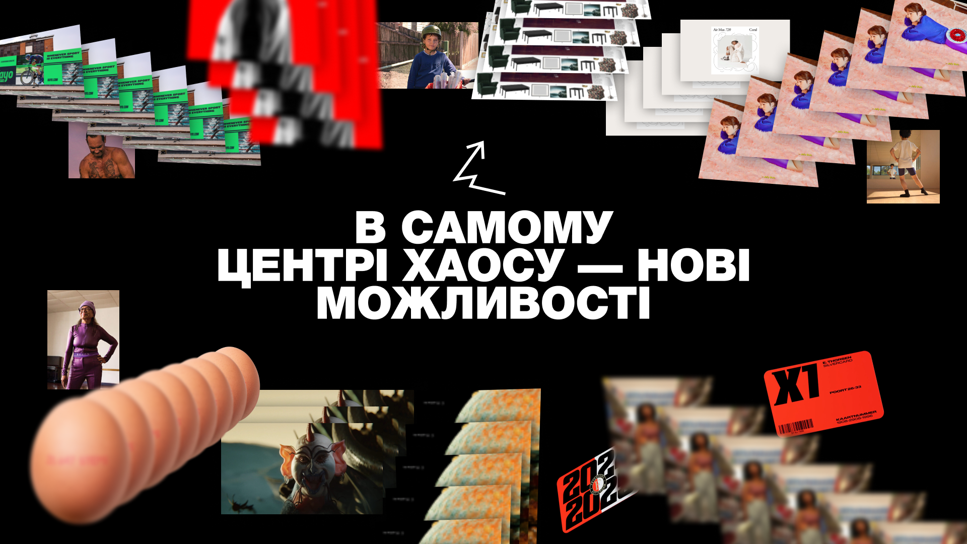 ант медіа