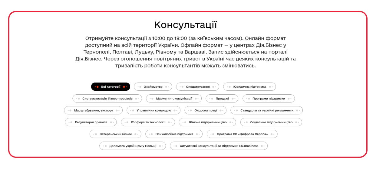 отримати грант