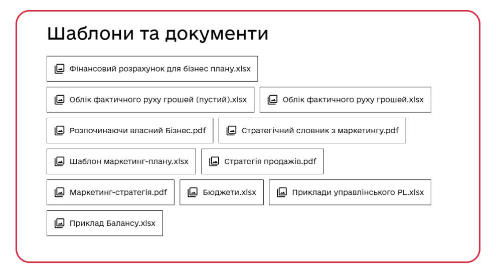 дія