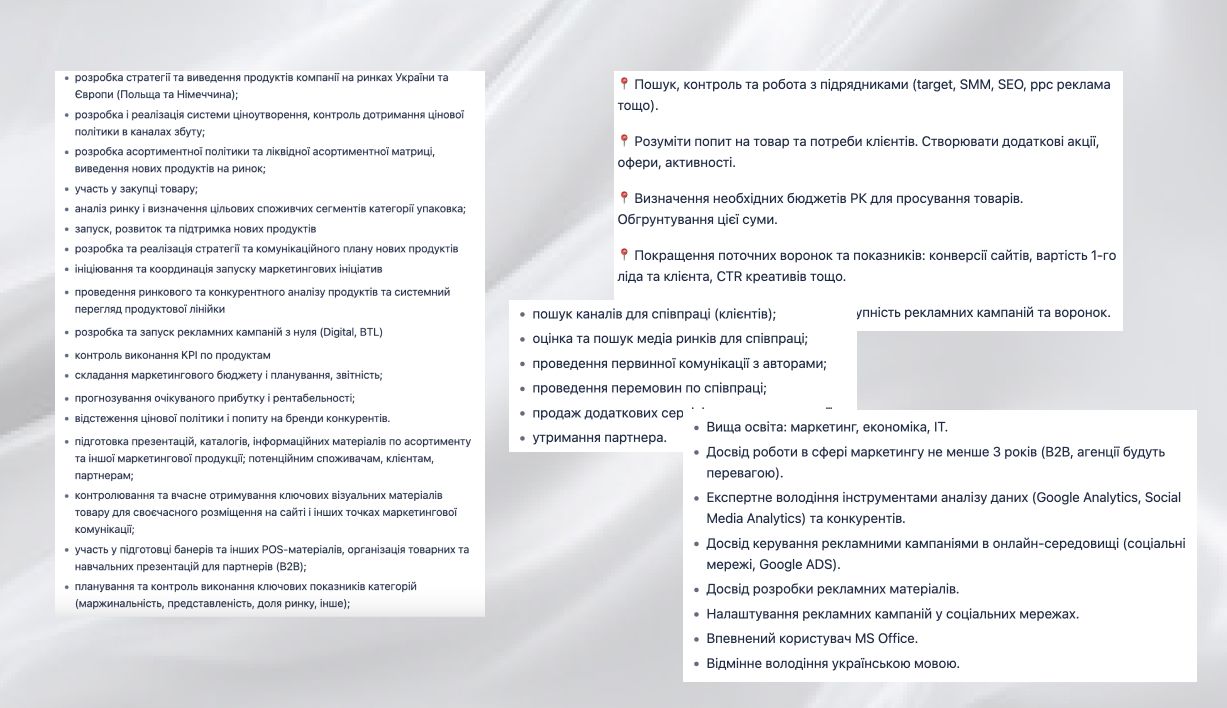 маркетолог