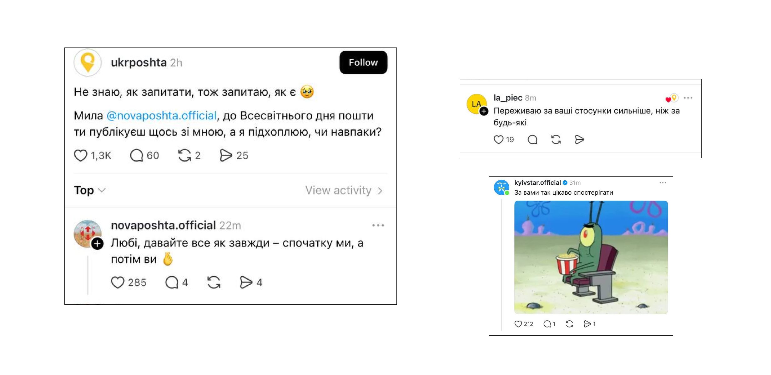 нова пошта укр пошта