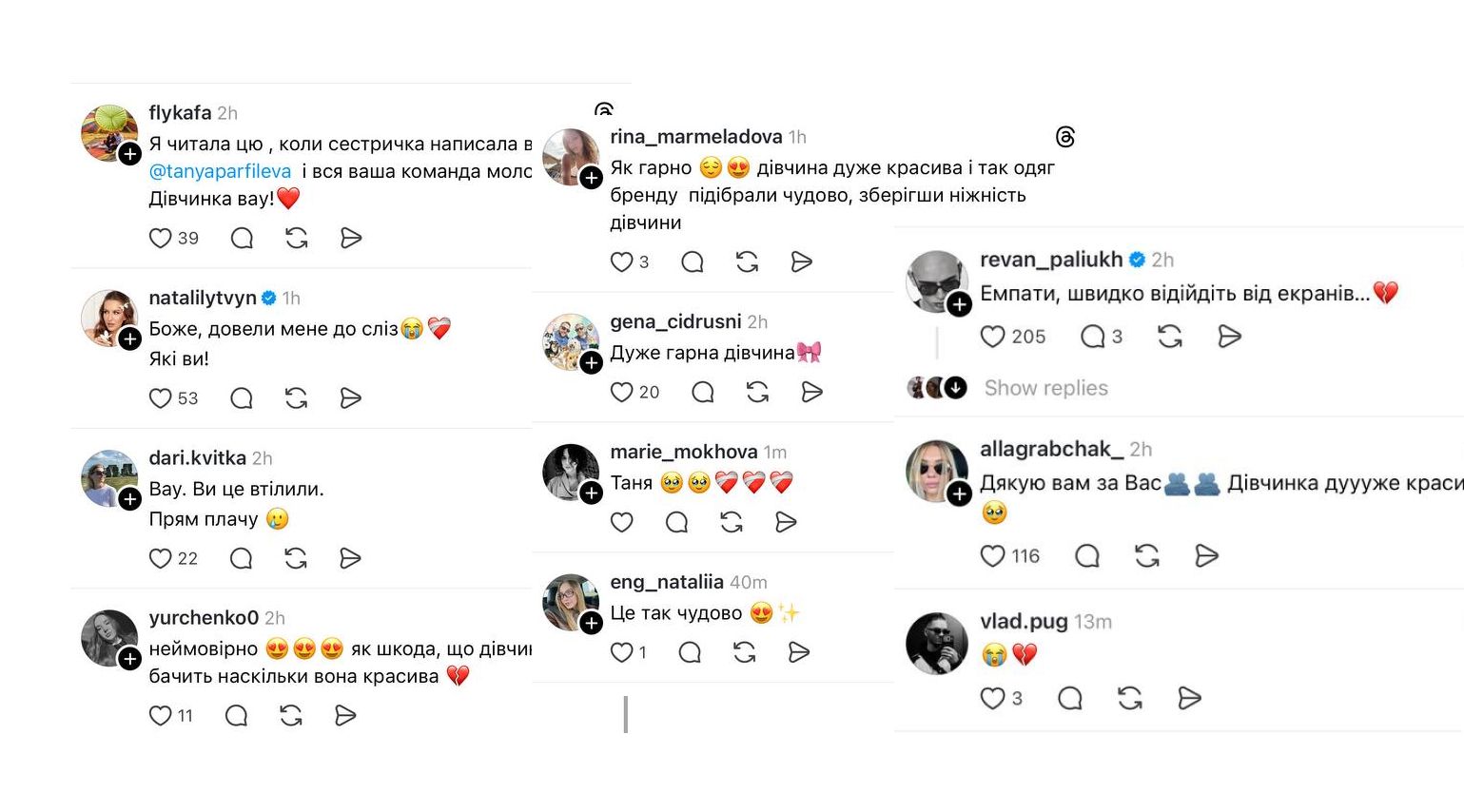чер17