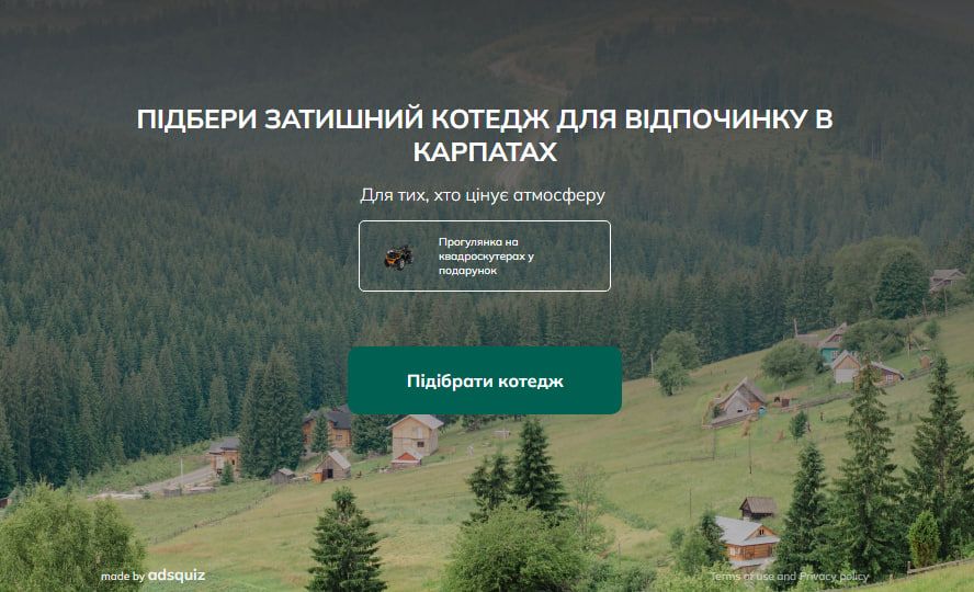 що таке інтерактивний квіз