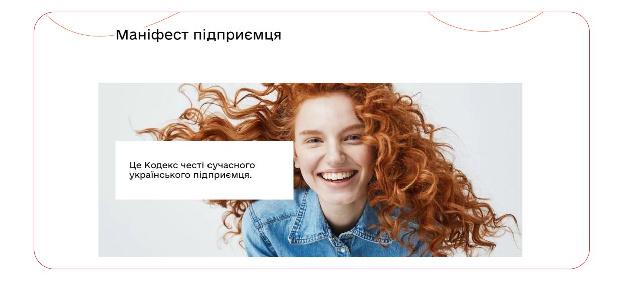 дія україна