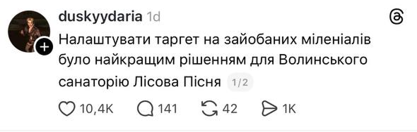 с