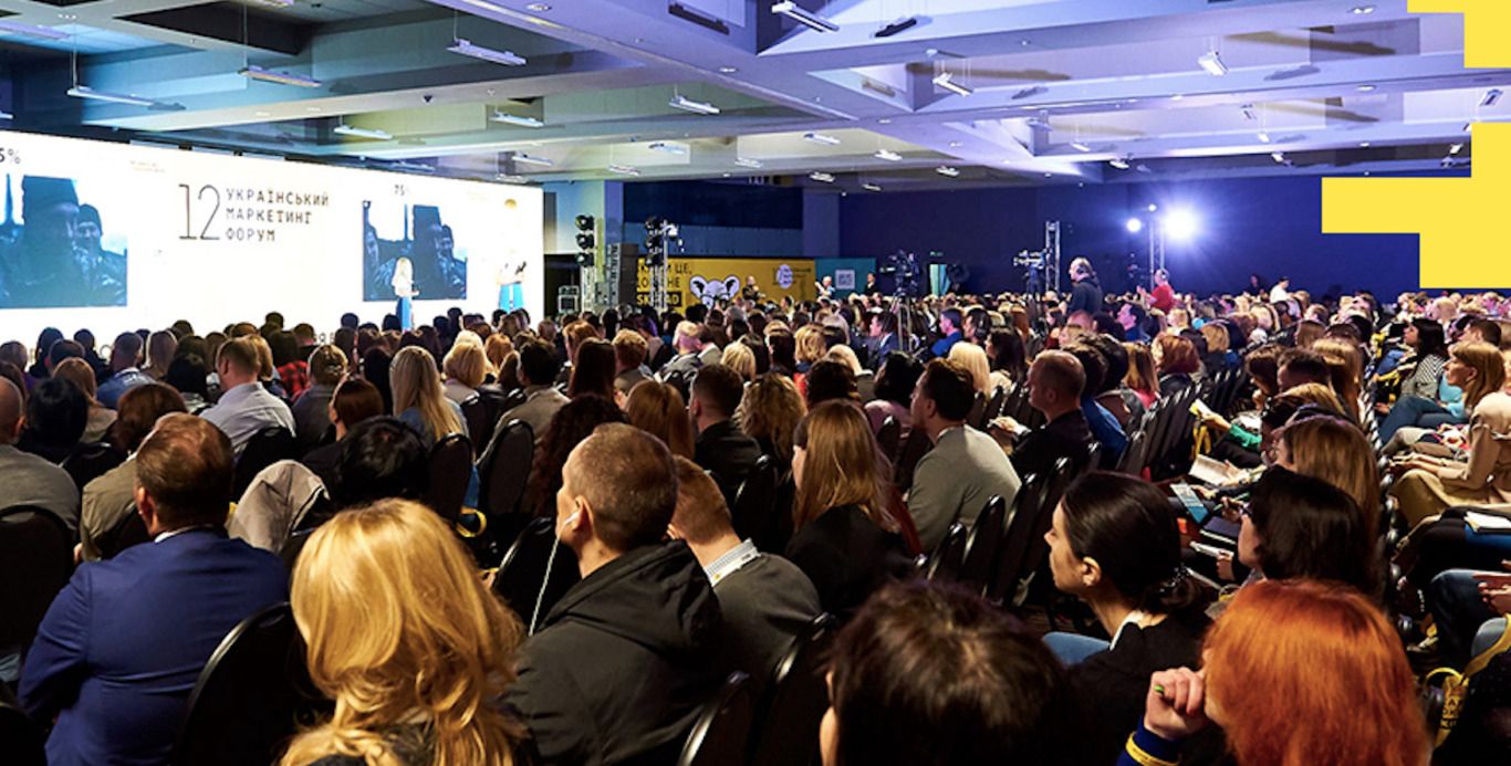 конференції 2024