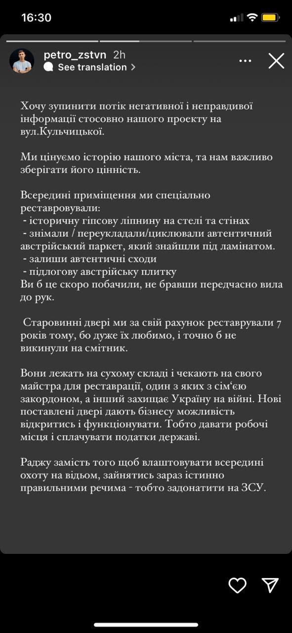 петро заставний