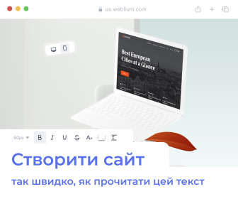 онлайн бізнес