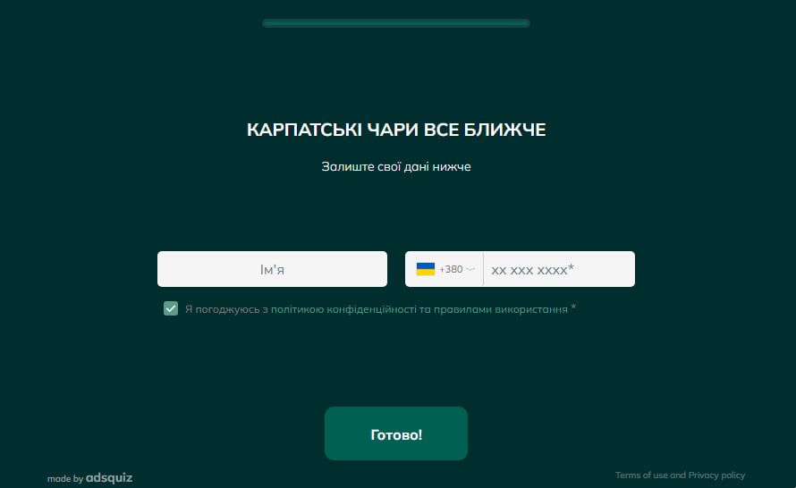 квіз для бізнесу