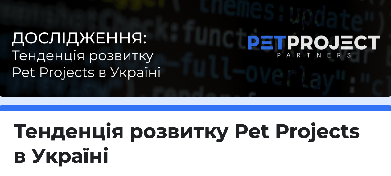 дослідження україни