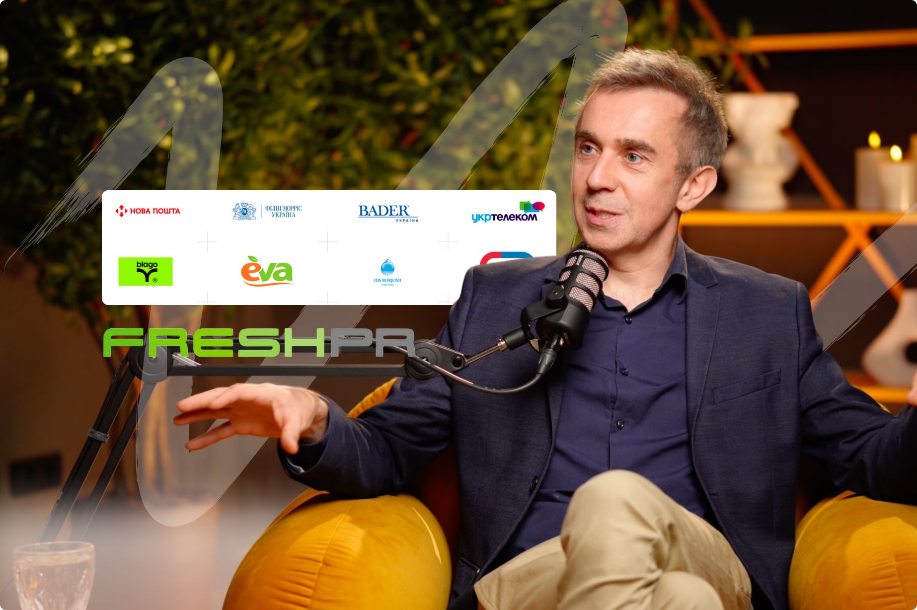 Репутаційні кризи, чорний піар та вибачення перед аудиторією: інтерв'ю з Орестом Вачковим