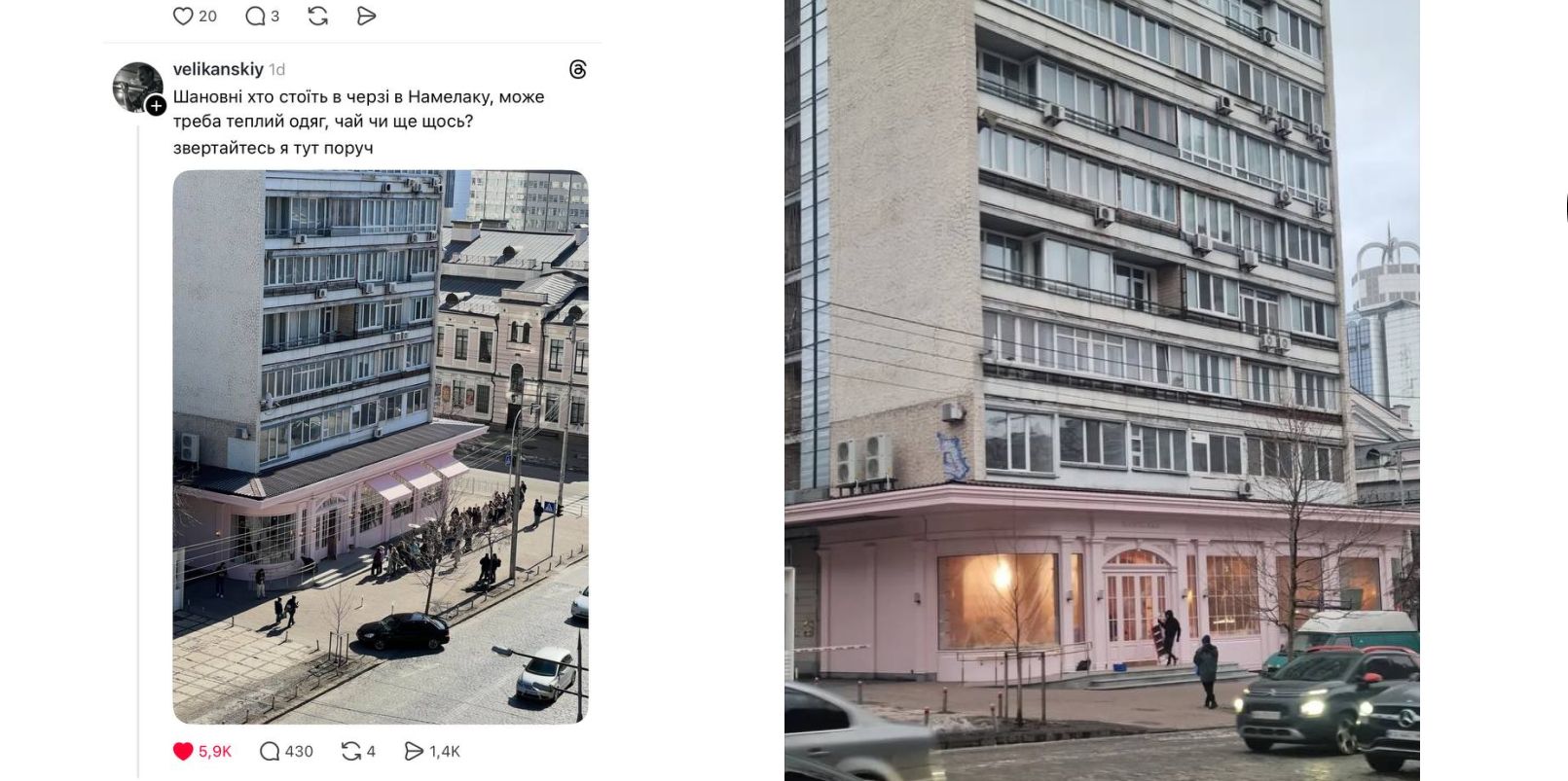 намелака
