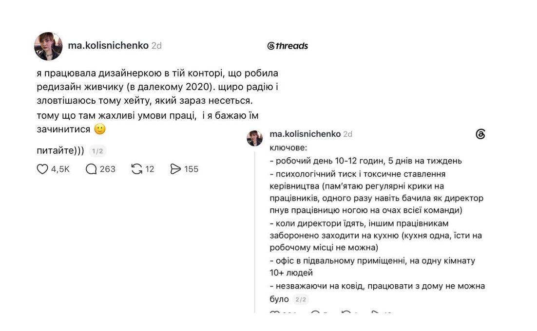 живчик