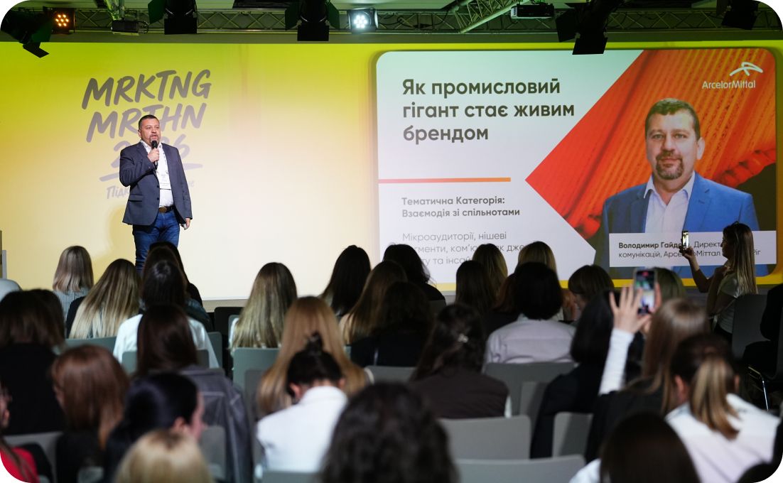 маркетингове медіа
