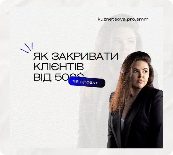 кузнєцова