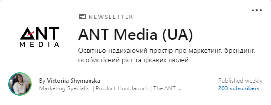 лінкедін реклама